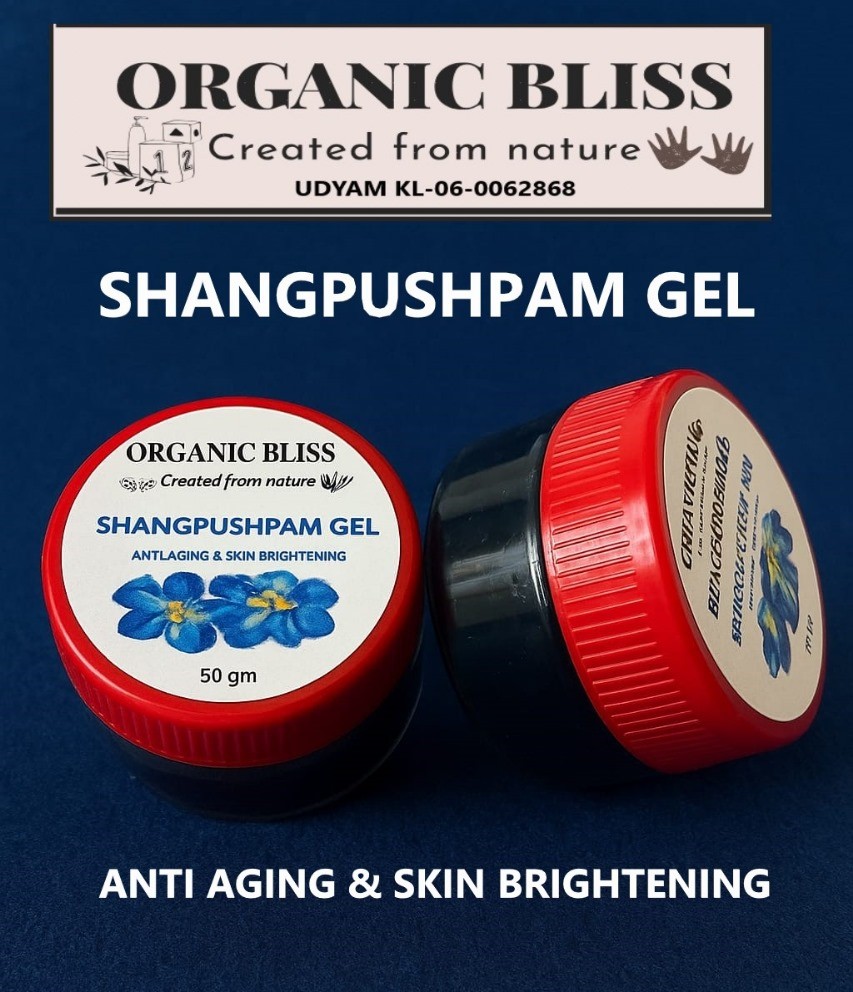 Shankhapushpam Gel
